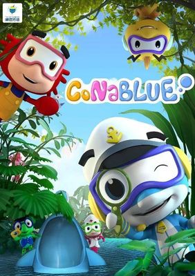 企業發展新篇章 峰值傳播與騰訊企鵝影視聯手打造全球首部自然共生動畫《海豚幫幫號》